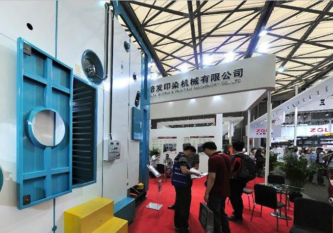 2013参加上海展会 | 倍发印染机械